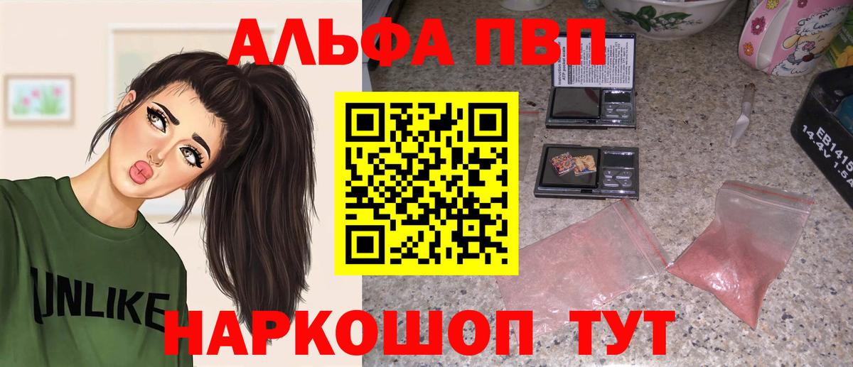 А ПВП СК КРИС Благовещенск