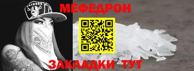 прущие крисы Северобайкальск