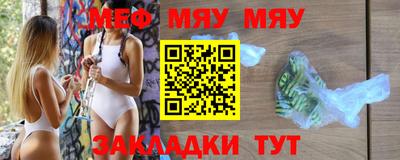 прущие крисы Северобайкальск