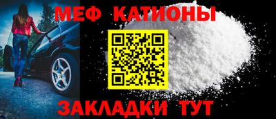 mdma Рузаевка