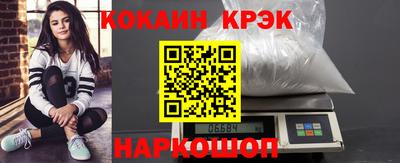 прущие крисы Северобайкальск