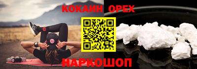 mdma Рузаевка