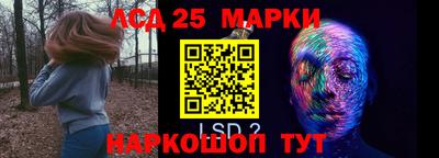 марки nbome Свободный