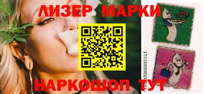МДМА Севастополь