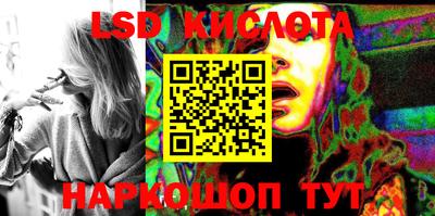прущие крисы Северобайкальск