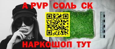 МДМА Севастополь