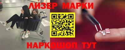 МДМА Севастополь