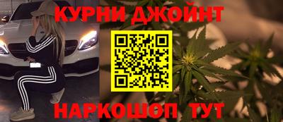 МДМА Севастополь