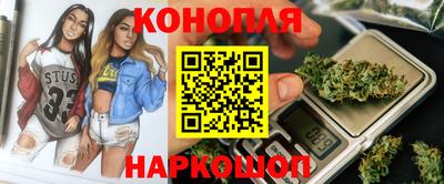 МДМА Севастополь