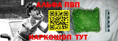 прущие крисы Северобайкальск