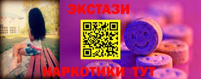 mdma Рузаевка