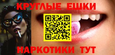 МДМА Севастополь