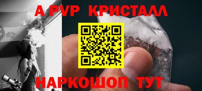 МДМА Севастополь