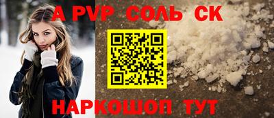 шишки Рязань