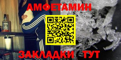 МДМА Севастополь