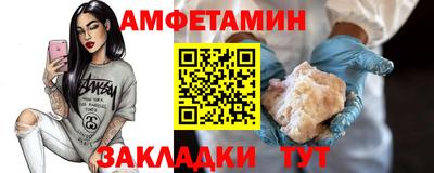 МДМА Севастополь