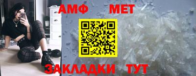 прущие крисы Северобайкальск