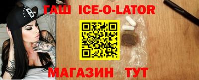 mdma Рузаевка