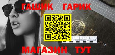 прущие крисы Северобайкальск