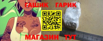 прущие крисы Северобайкальск