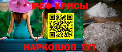 прущие крисы Северобайкальск