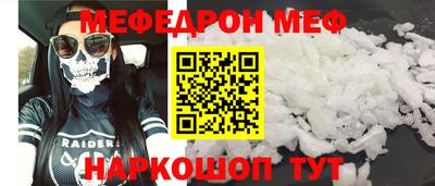 прущие крисы Северобайкальск