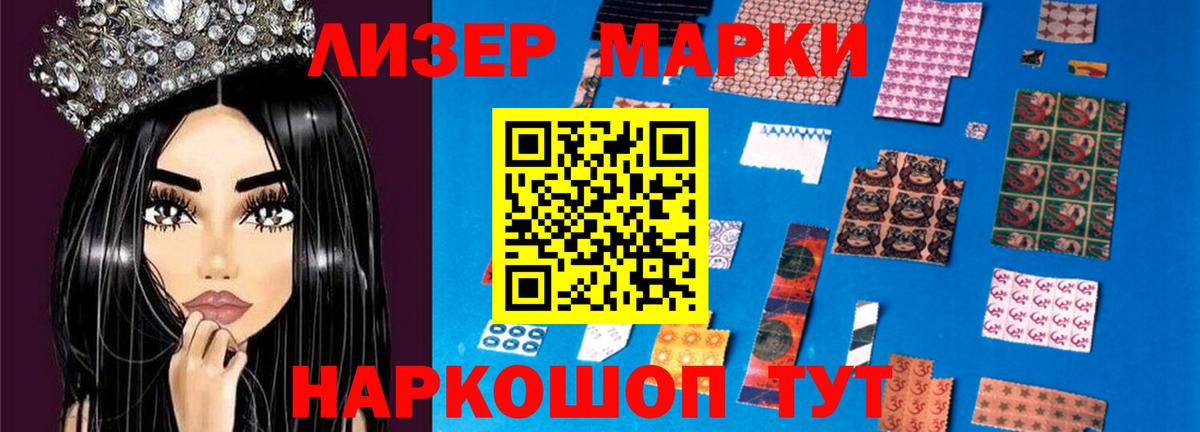 Лсд 25 экстази кислота  Вход с VPN  LSD-25 экстази ecstasy  Благовещенск 
