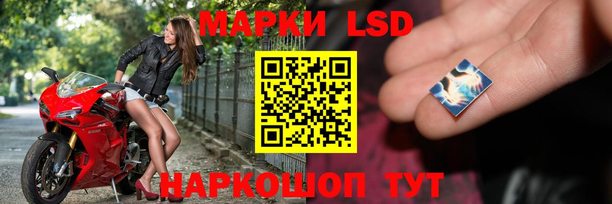 Лсд 25 экстази ecstasy Благовещенск